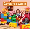 Детские сады в Сладково